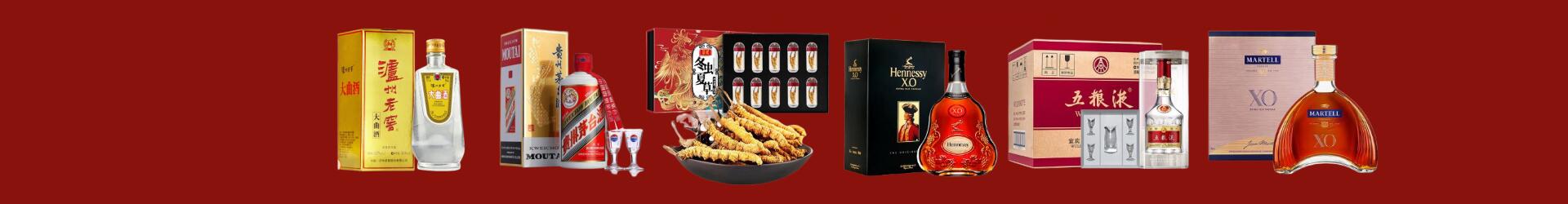 鄂温克族自治旗德宝烟酒经营部