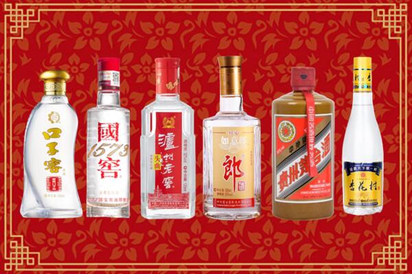 鄂温克族自治旗烟酒回收