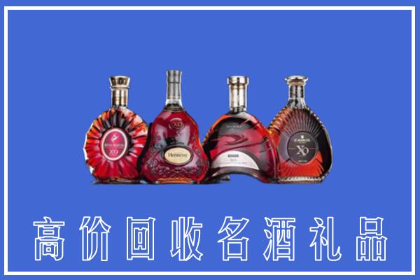 鄂温克族自治旗回收洋酒
