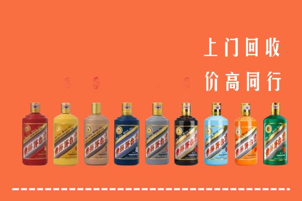鄂温克族自治旗回收茅台酒