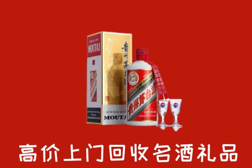 鄂温克族自治旗回收茅台酒