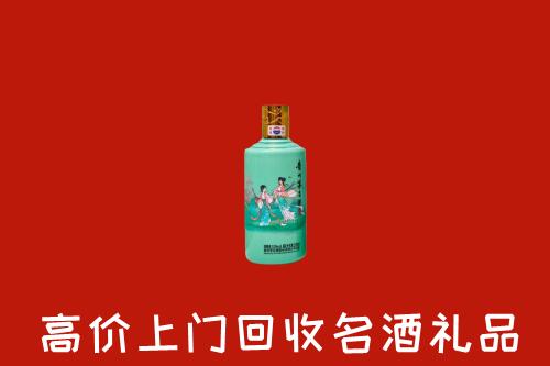 鄂温克族自治旗回收节气茅台酒