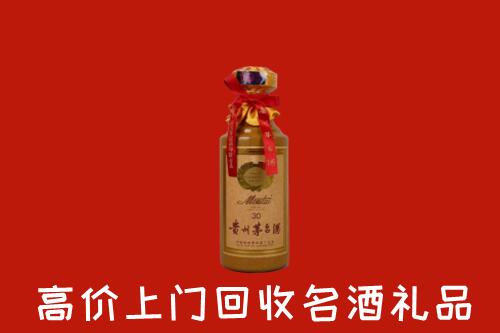鄂温克族自治旗回收30年茅台酒