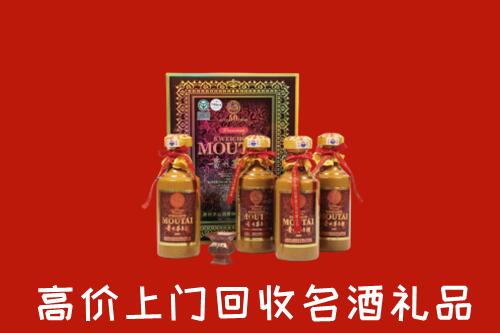鄂温克族自治旗回收50年茅台酒