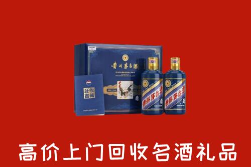 鄂温克族自治旗回收生肖茅台酒