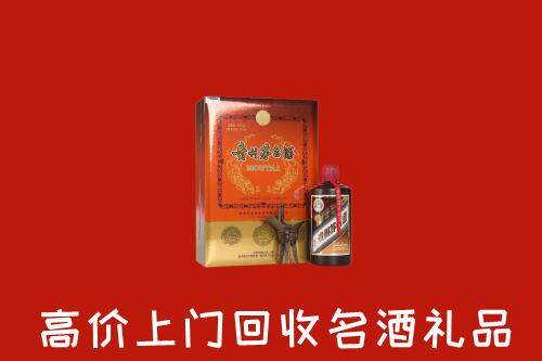 鄂温克族自治旗回收贵宾特制茅台酒