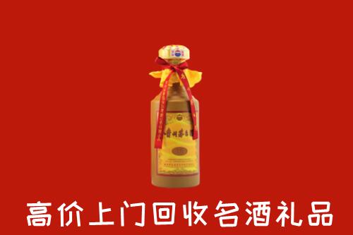鄂温克族自治旗回收茅台酒