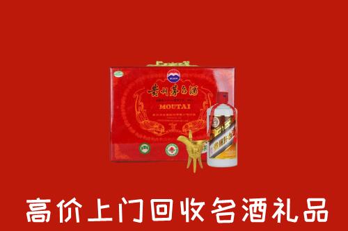 鄂温克族自治旗回收茅台酒瓶