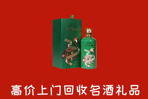 鄂温克族自治旗回收出口茅台酒