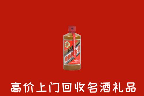 鄂温克族自治旗回收陈酿茅台酒