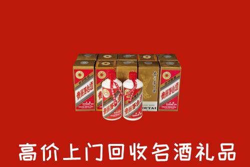 鄂温克族自治旗回收年份茅台酒